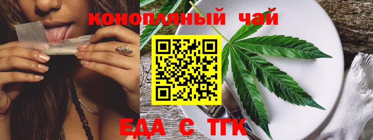 Краснознаменск  Canna-Cookies конопля  Вход с VPN 