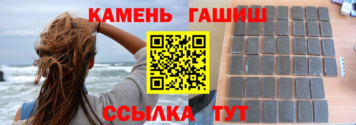купить наркоту  Вход с VPN  Краснознаменск  ГАШИШ Ice-O-Lator  ГАШ 