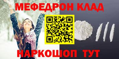 бутик Ликино-Дулёво