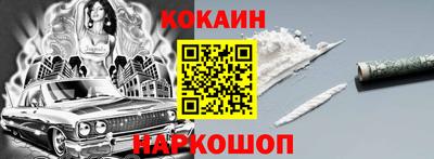СК Ливны