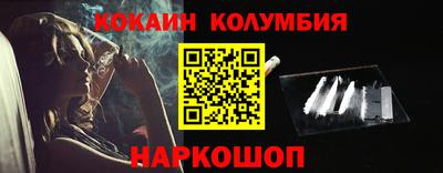 СК Ливны