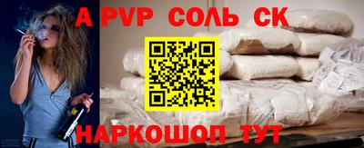 стаф Лесосибирск