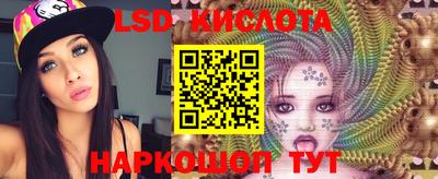 синтетический гашиш Мариинск