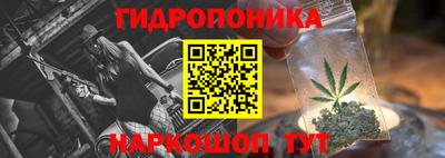 синтетический гашиш Мариинск