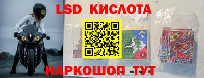 СК Ливны