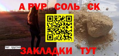 соль курить ск Малоярославец