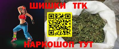 бутик Ликино-Дулёво