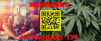 синтетический гашиш Мариинск