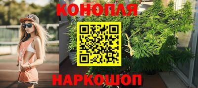 синтетический гашиш Мариинск
