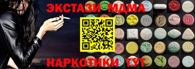 марки lsd Малгобек