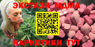 бутик Ликино-Дулёво