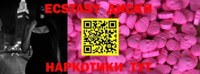 стаф Лесосибирск
