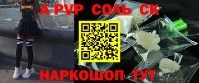СК Ливны