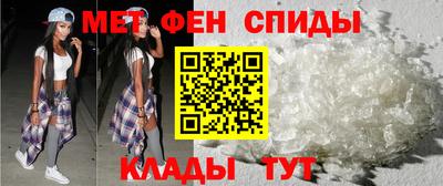 синтетический гашиш Мариинск