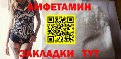 СК Ливны