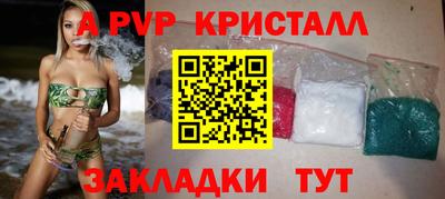 соль курить ск Малоярославец