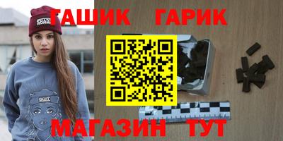 бутик Ликино-Дулёво