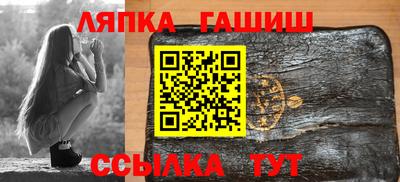 стаф Лесосибирск
