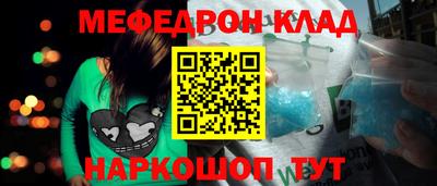 стаф Лесосибирск