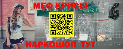 синтетический гашиш Мариинск