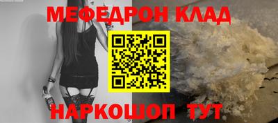 бутик Ликино-Дулёво