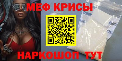 синтетический гашиш Мариинск