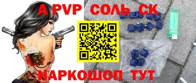 соль курить ск Малоярославец