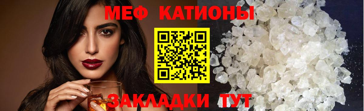 Краснознаменск  Мефедрон мяу мяу  МЕФ mephedrone  Мефедрон  Вход с VPN 