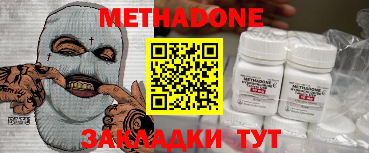 Бошки Шишки  MDMA  Краснознаменск  Меф МЯУ МЯУ   КОКАИН  Канабис  ГАШ  Вход с VPN  А ПВП СОЛЬ кристаллы  Купить наркотики цена 