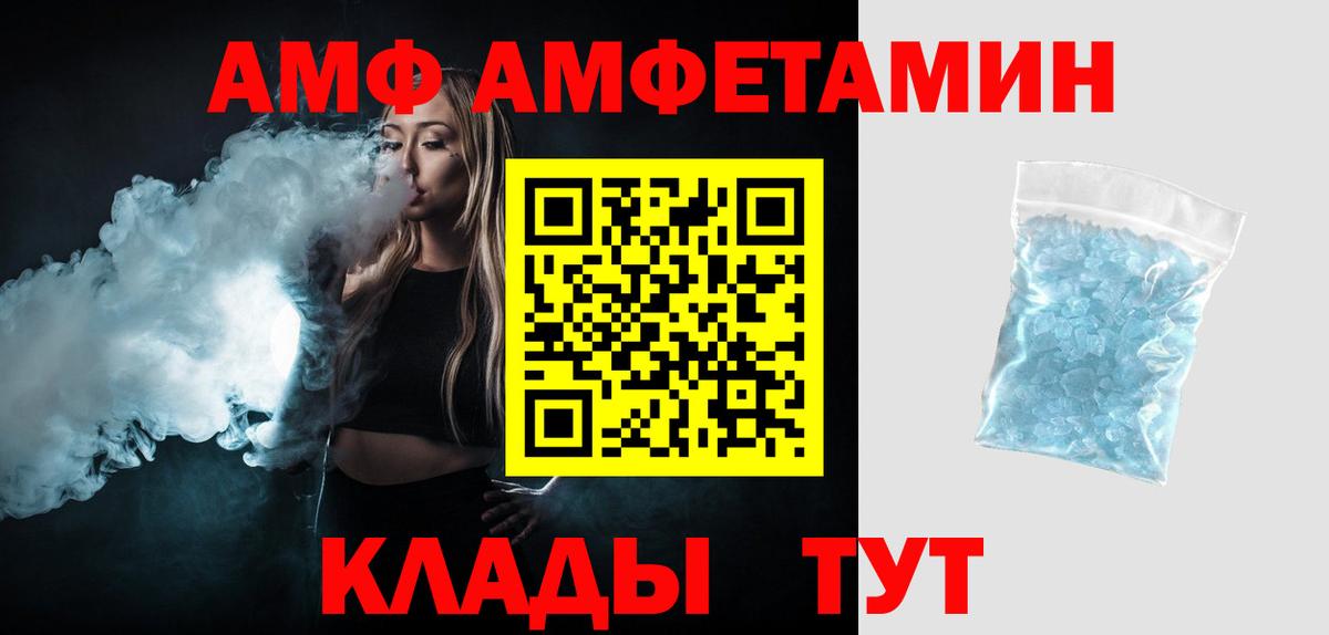 Первитин мет Краснознаменск
