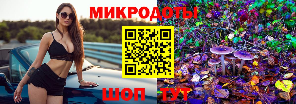 Псилоцибиновые грибы прущие грибы  Вход с VPN  Краснознаменск 