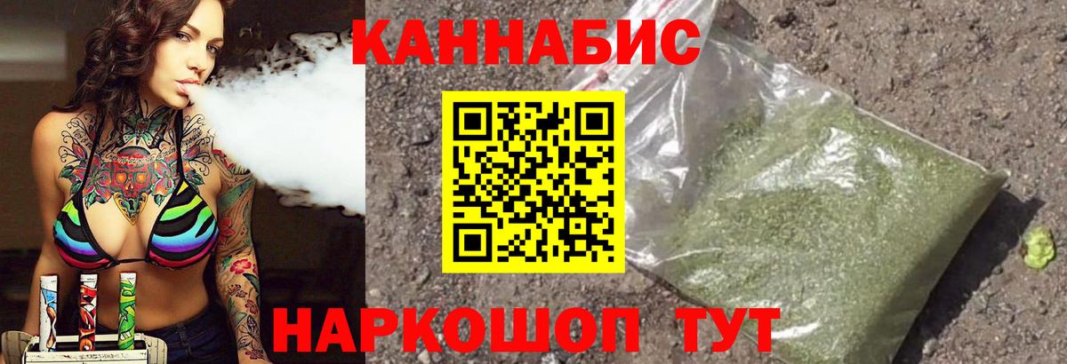 Бошки марихуана марихуана Краснознаменск