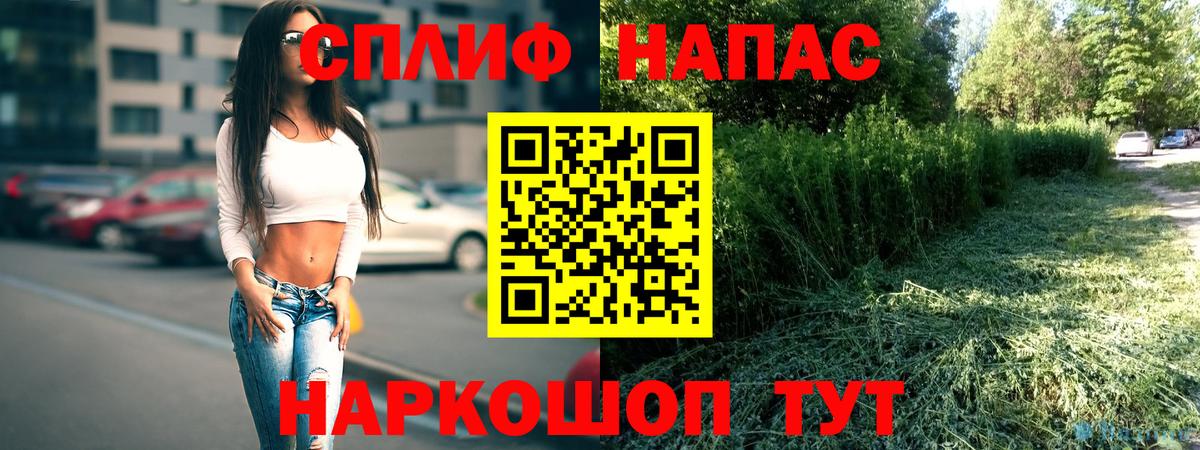Марихуана тримм  Бошки Шишки THC 21%  Краснознаменск  Канабис AK-47  Вход с VPN 